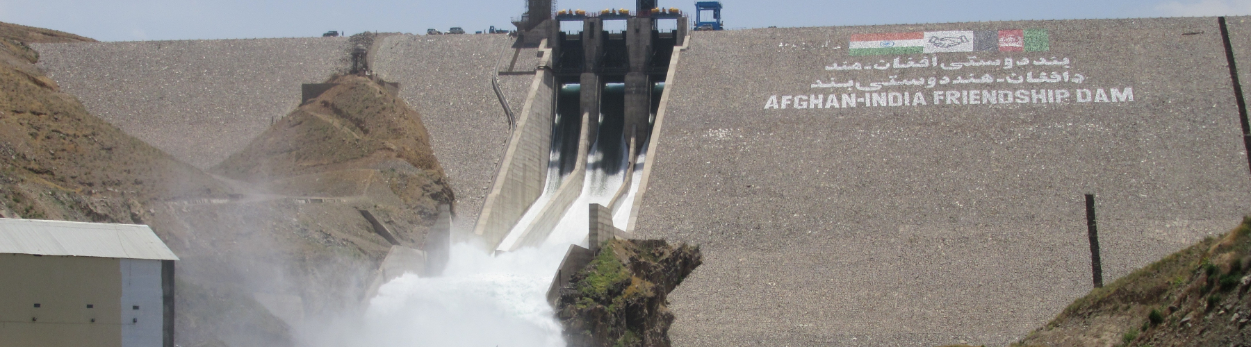 Salma Dam
